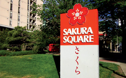 Sakura Square Entrance.